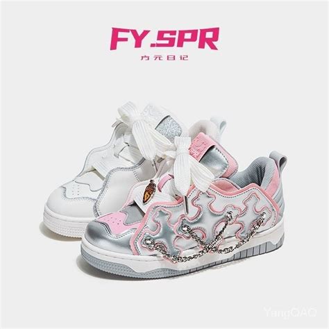 fy spr shoes